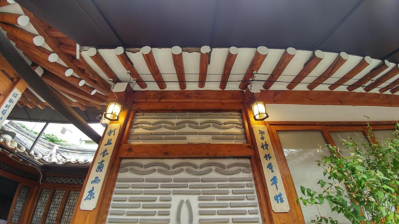 Sohyundang Guesthouse Seoul Exterior foto